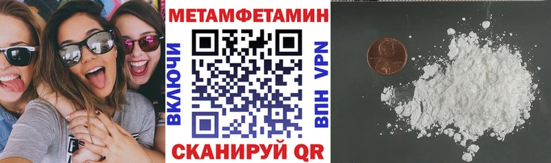 дарнет шоп  Калач  Amphetamine Premium 