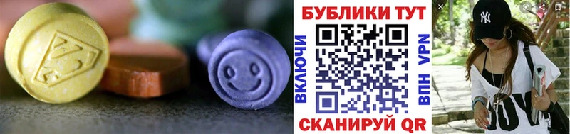 omg рабочий сайт Калач ЭКСТАЗИ DUBAI дарнет шоп