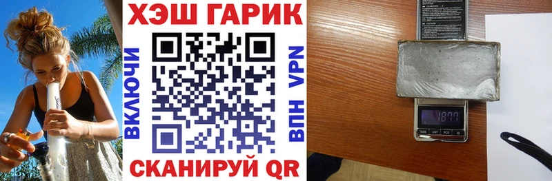 ГАШ Premium Калач