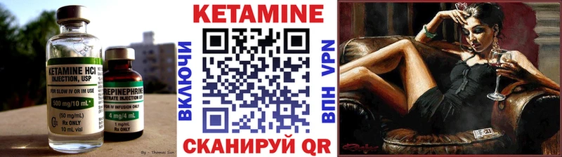 КЕТАМИН ketamine ссылка на мегу ТОР площадка как зайти купить Калач