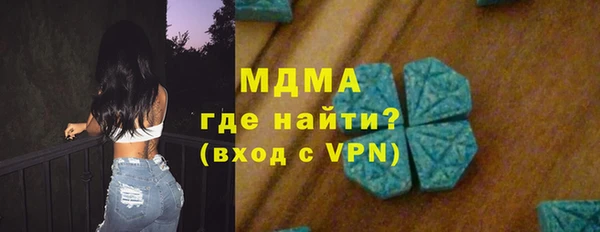 ECSTASY Нязепетровск