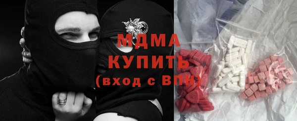ECSTASY Нязепетровск