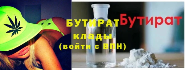 бошки Алексин