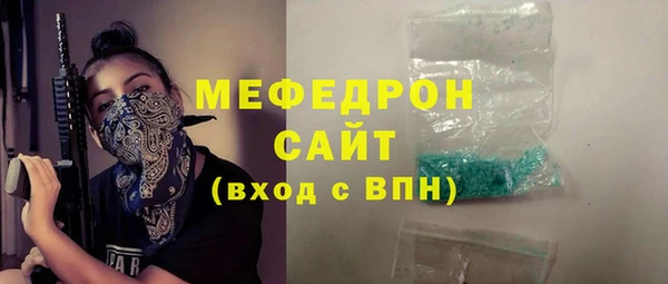 СК Абаза