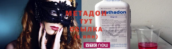 дживик Долгопрудный