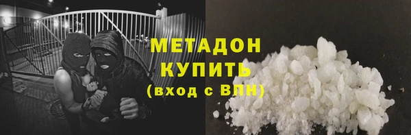 дистиллят марихуана Абинск