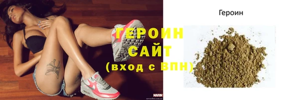 ECSTASY Нязепетровск