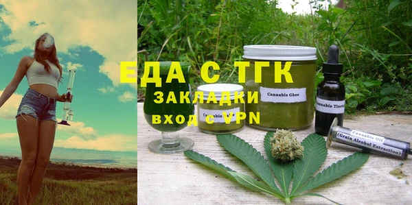 амфетамин Абдулино