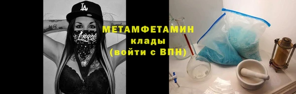 СК Абаза