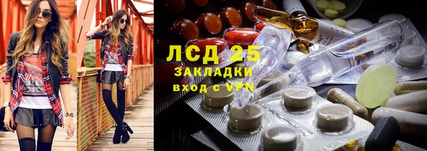СК Абаза