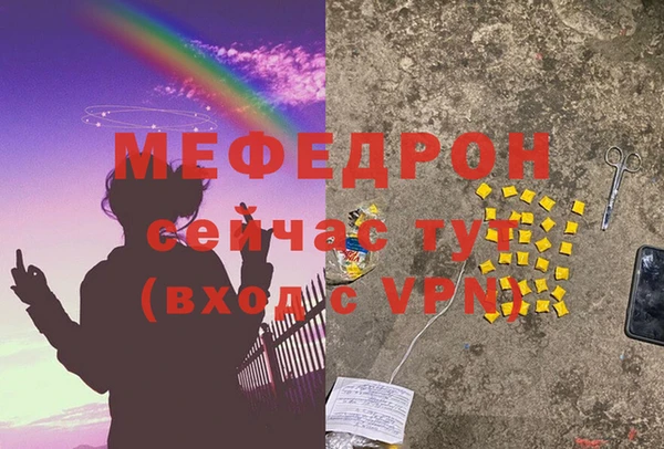 дистиллят марихуана Абинск