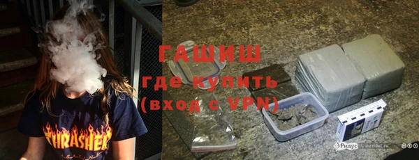 амфетамин Абдулино