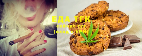 ECSTASY Нязепетровск