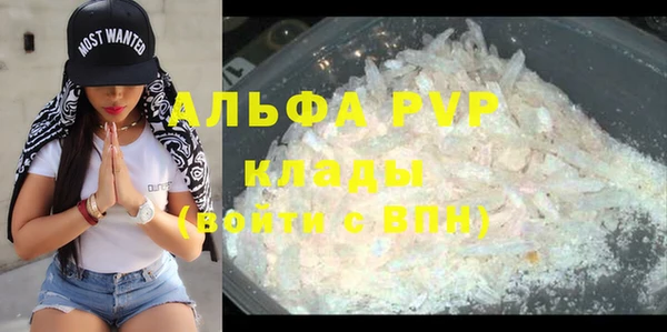 амфетамин Абдулино