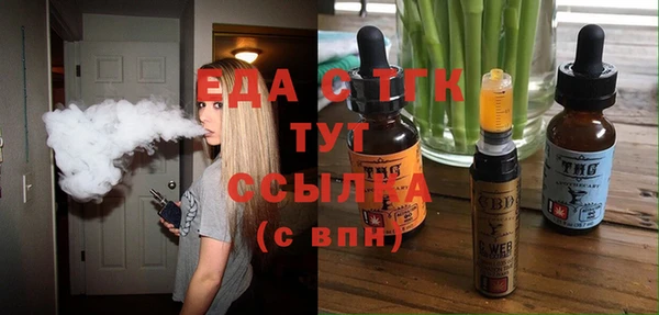 ECSTASY Нязепетровск