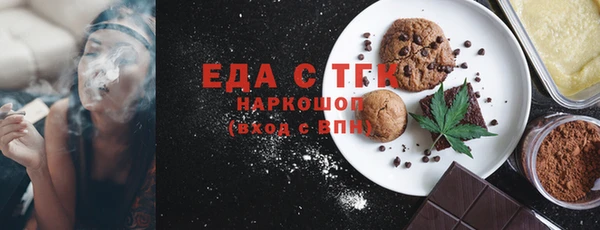 амфетамин Абдулино
