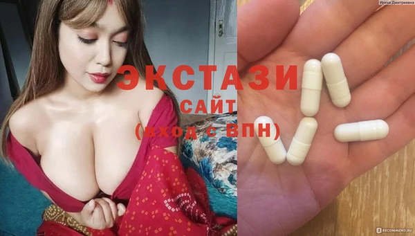амфетамин Абдулино