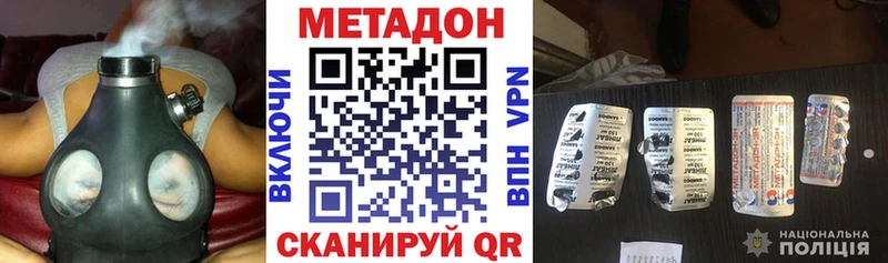 KRAKEN   Калач  Метадон VHQ 