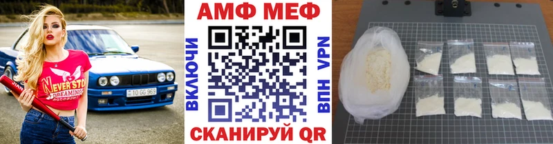 Метамфетамин пудра  Калач 
